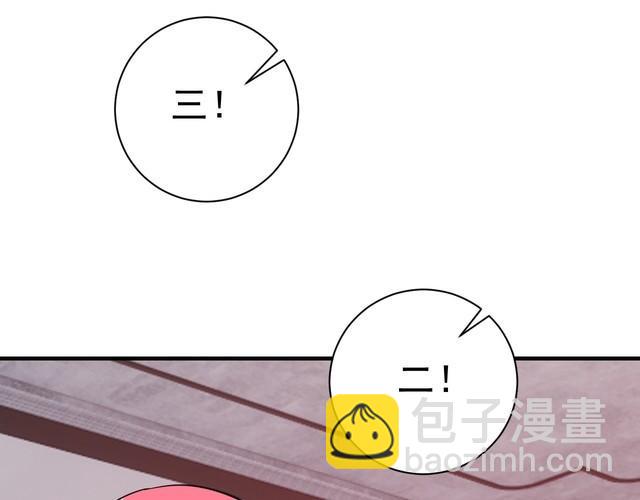第68话 明牌！30