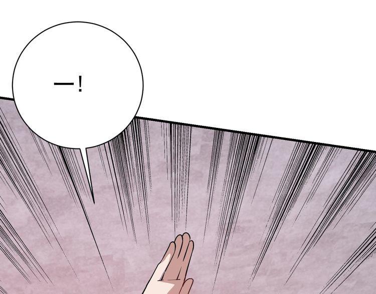 第68话 明牌！33