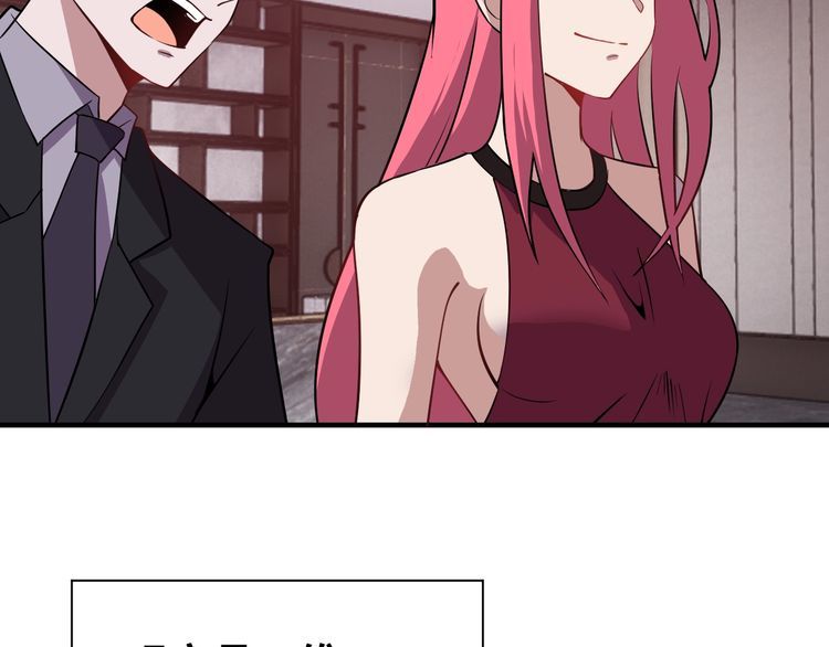 第68话 明牌！40