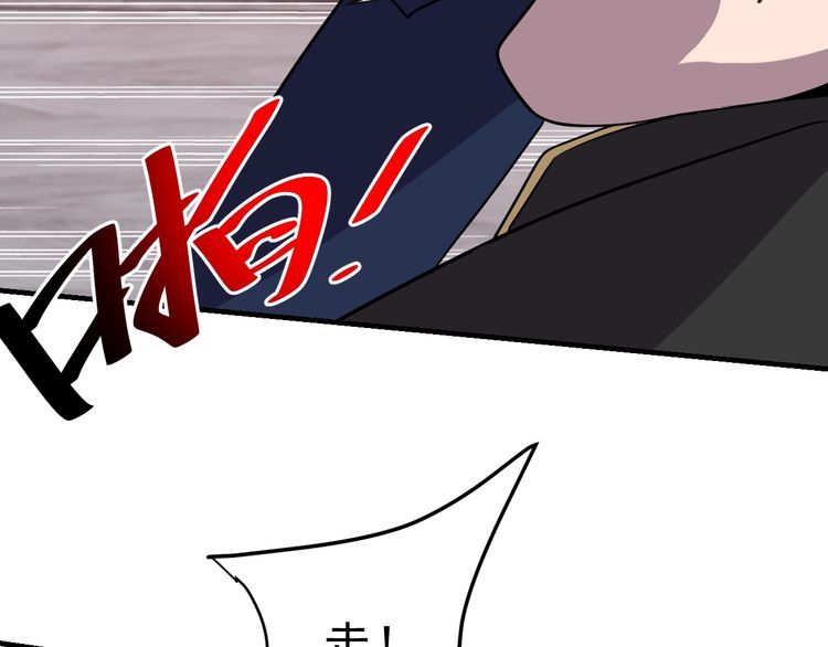 第68话 明牌！52