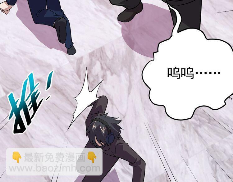 第68话 明牌！54