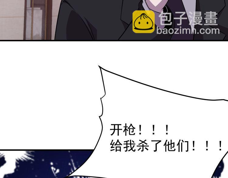 第68话 明牌！57