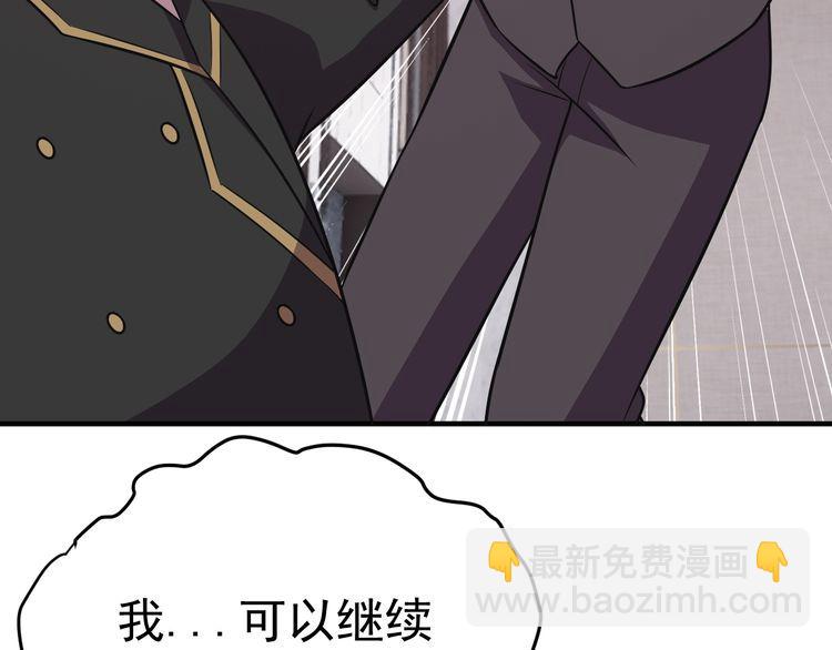 第68话 明牌！7