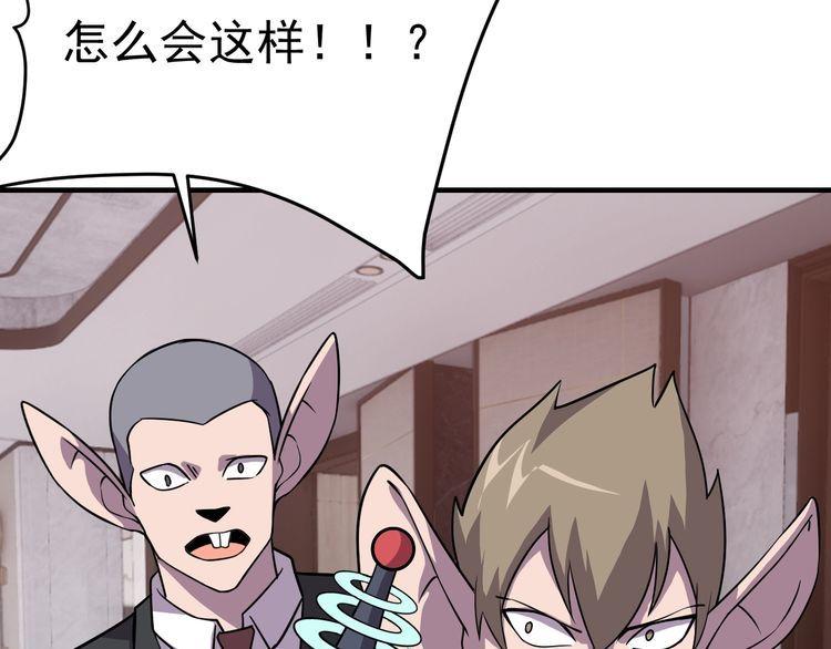 第68话 明牌！75