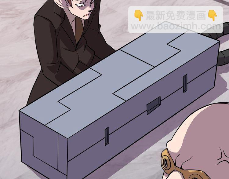 第68话 明牌！78