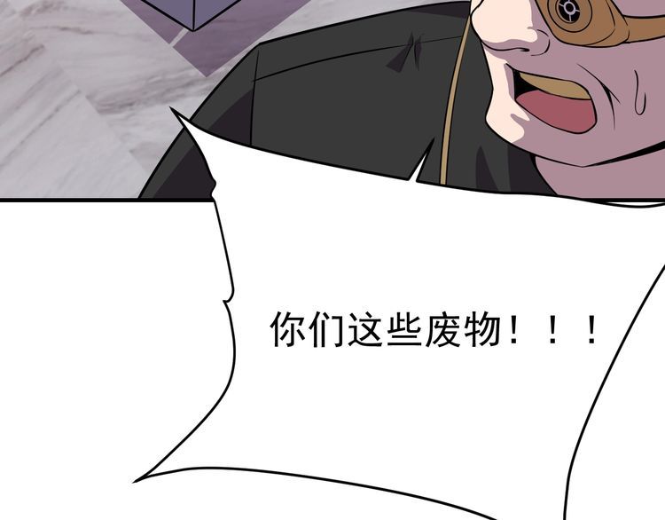 第68话 明牌！79