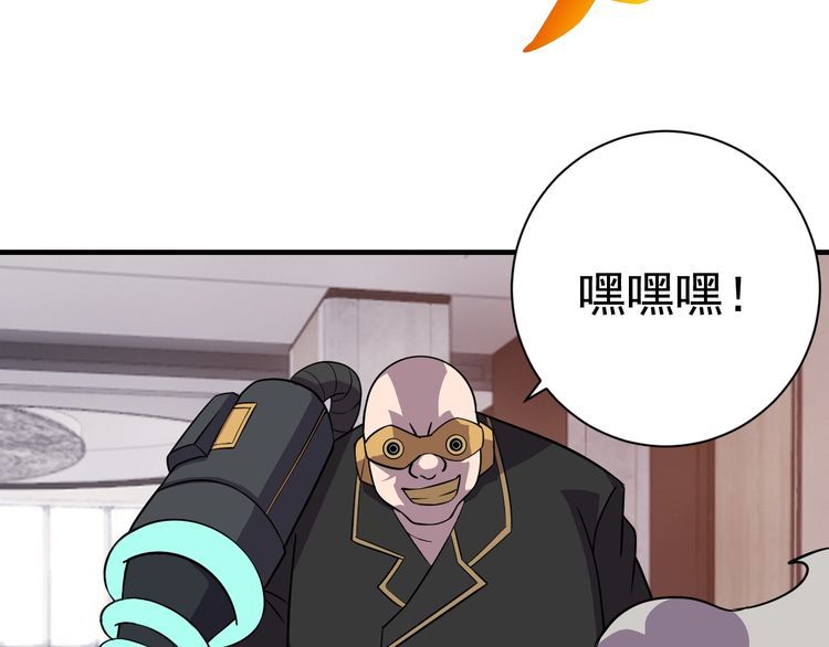 第68话 明牌！87