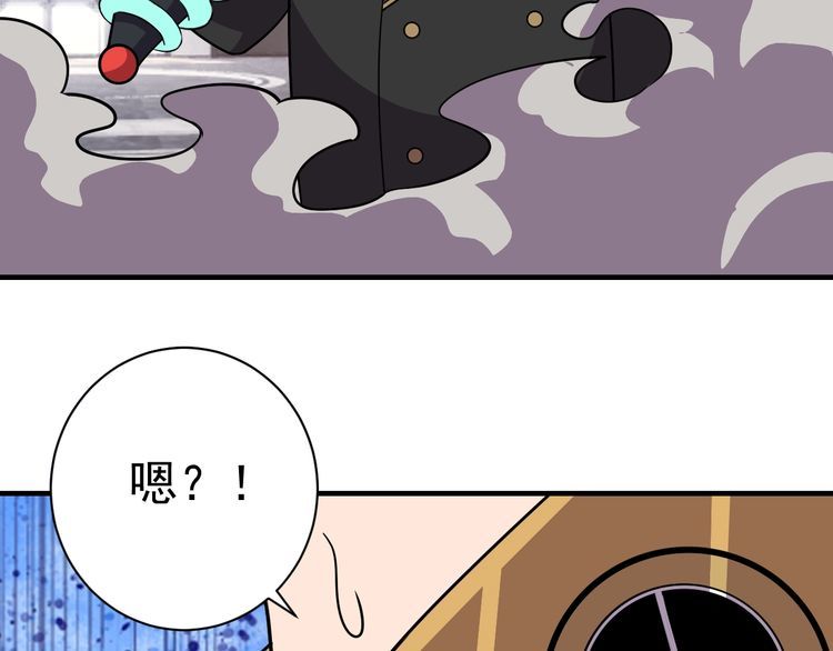 第68话 明牌！88