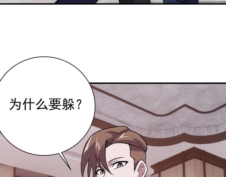 第68话 明牌！96