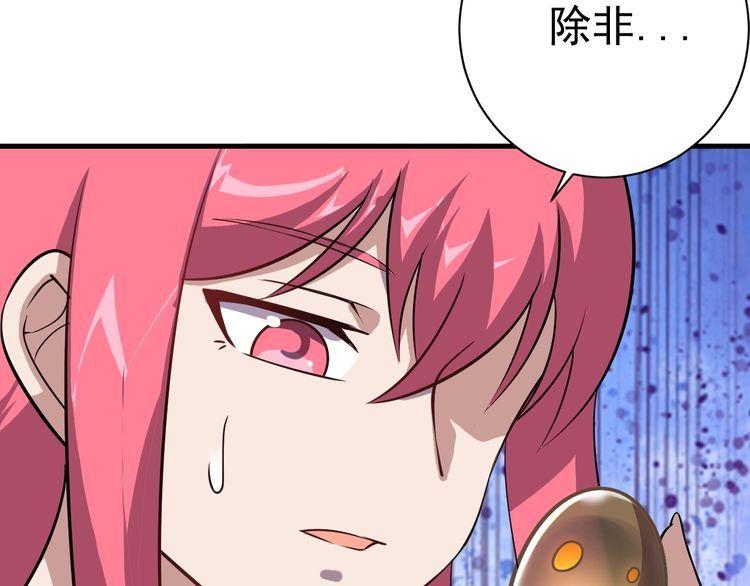 第70话 抉择110