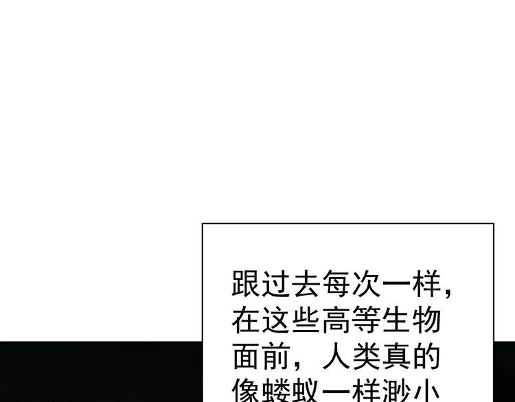 第70话 抉择121
