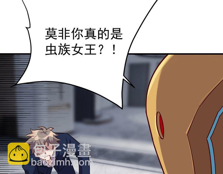 第70话 抉择148