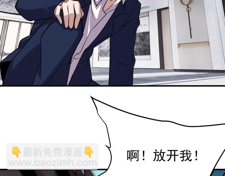 第70话 抉择153
