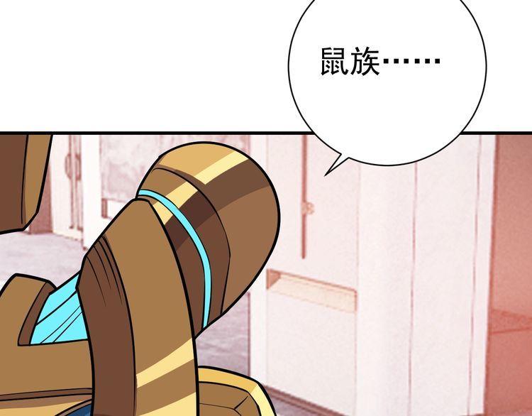 第70话 抉择25