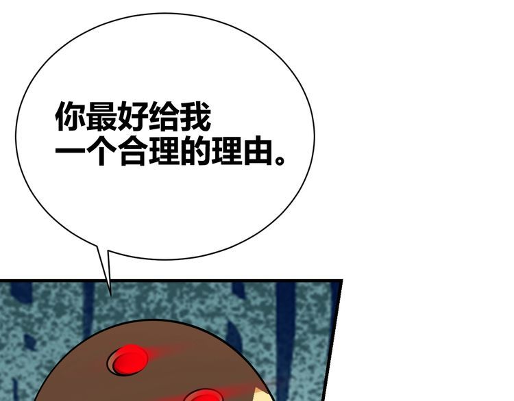 第70话 抉择28