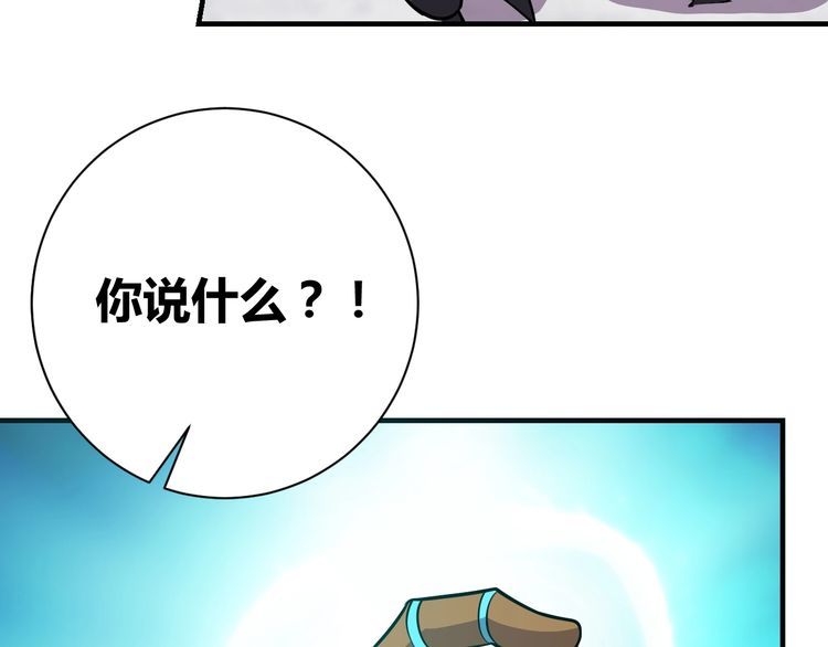 第70话 抉择32