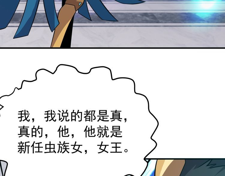 第70话 抉择36