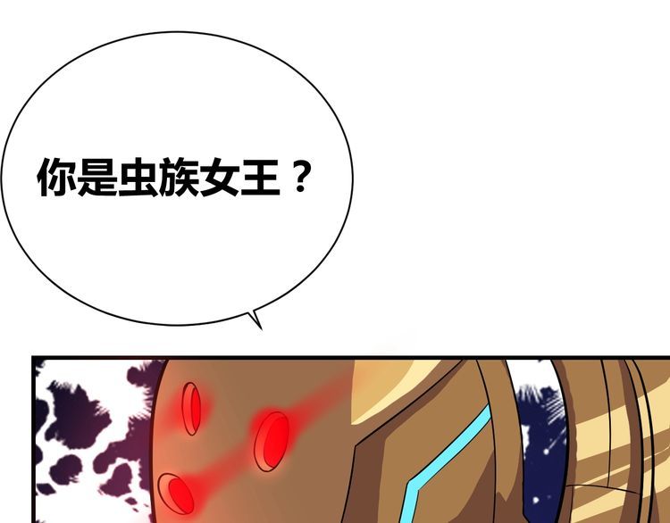 第70话 抉择43