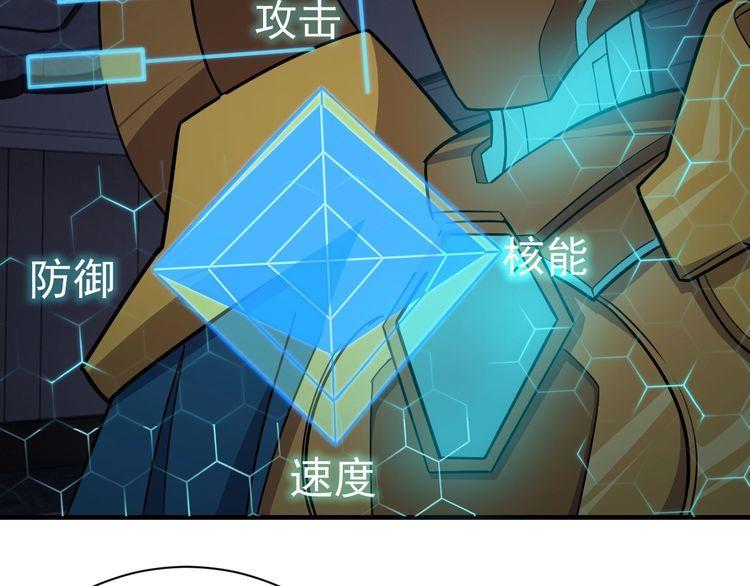 第70话 抉择5