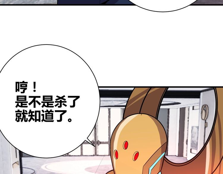 第70话 抉择51