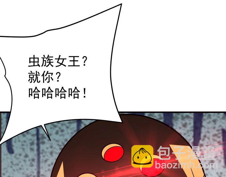 第70话 抉择97