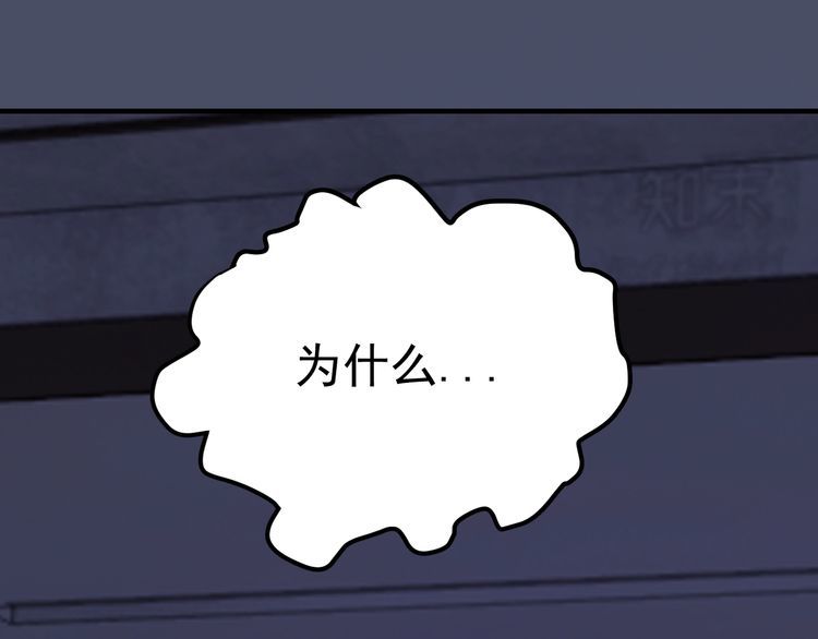 第71话 王0