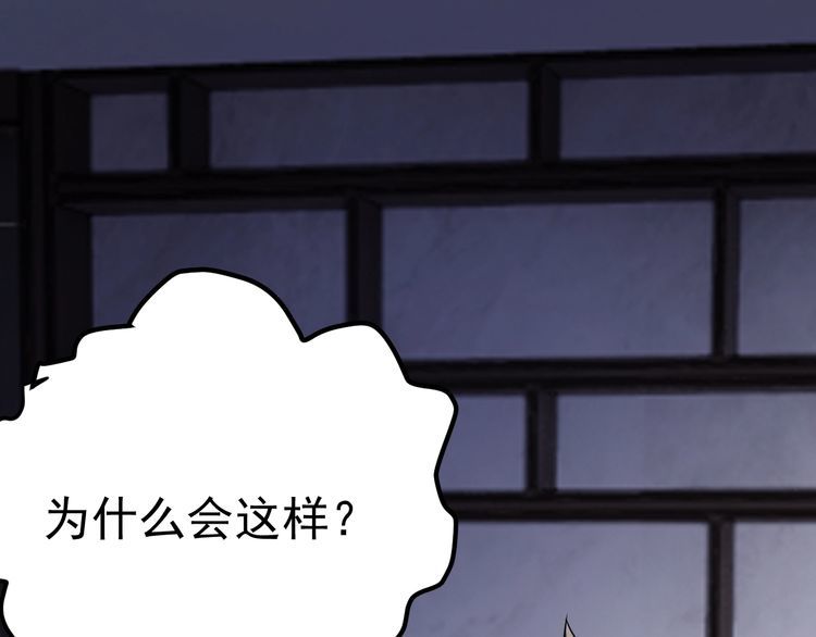 第71话 王1