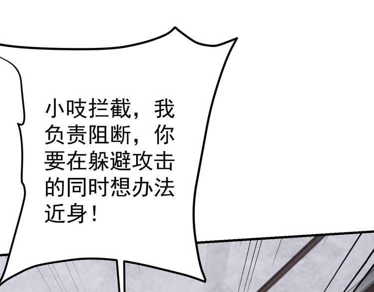 第71话 王103