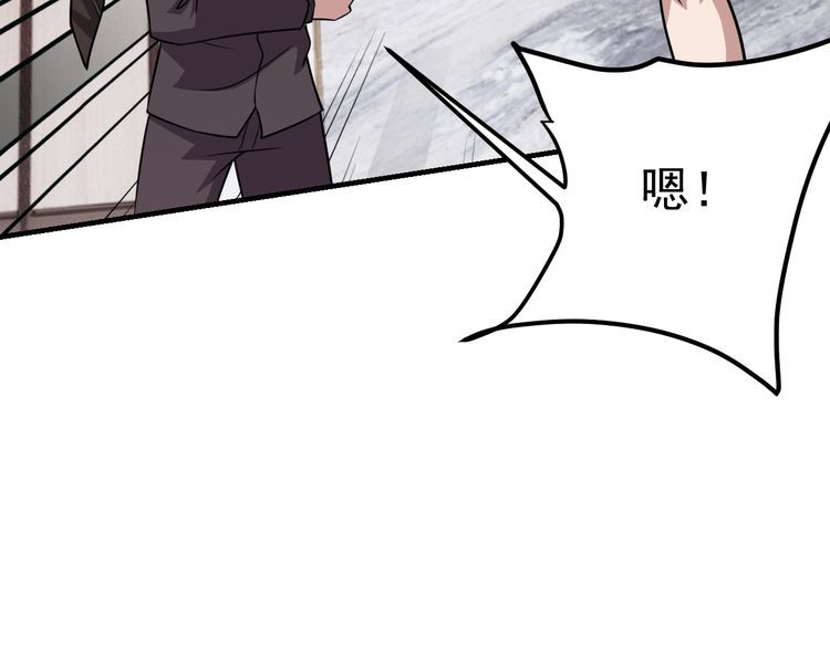 第71话 王104