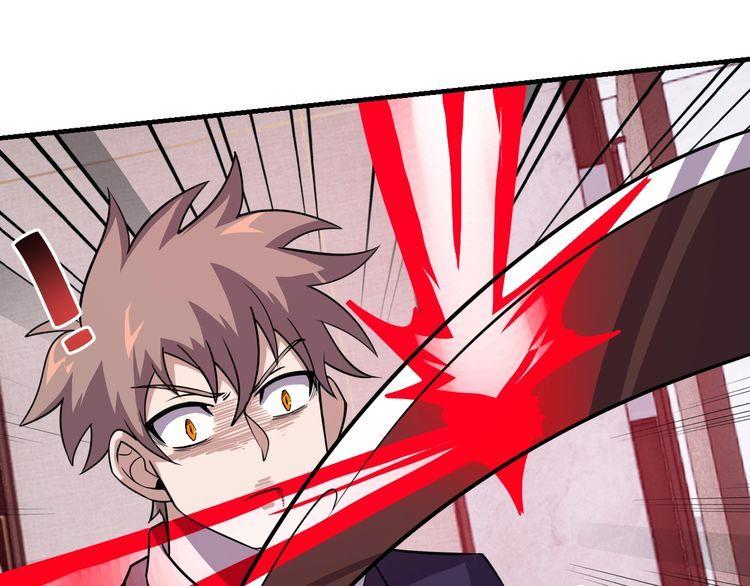 第71话 王105