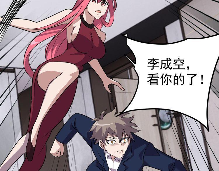 第71话 王109