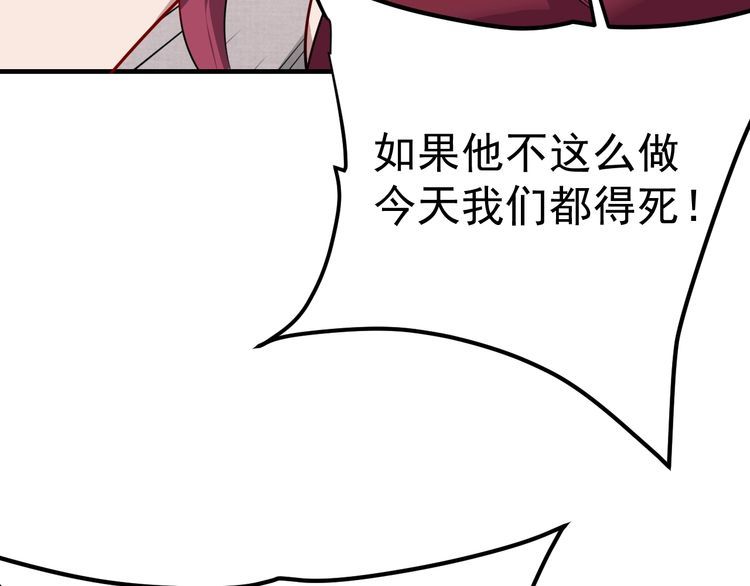 第71话 王11
