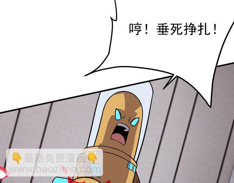 第71话 王111