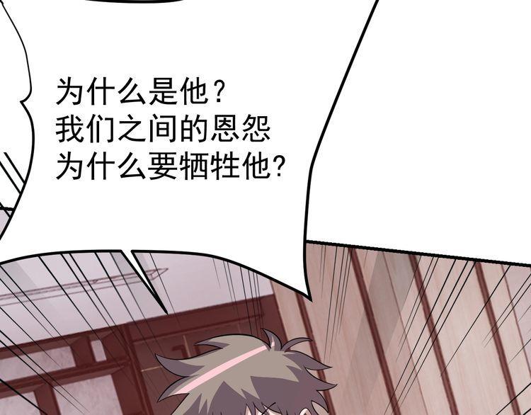 第71话 王12