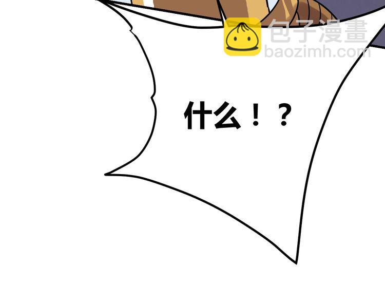 第71话 王120
