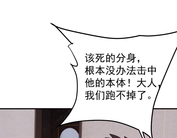 第71话 王121
