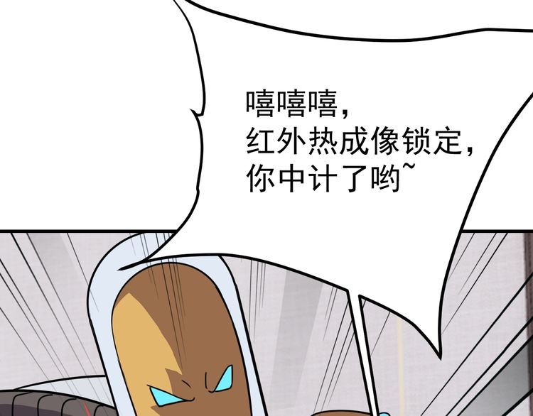 第71话 王128