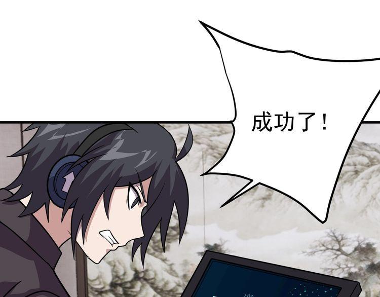 第71话 王133