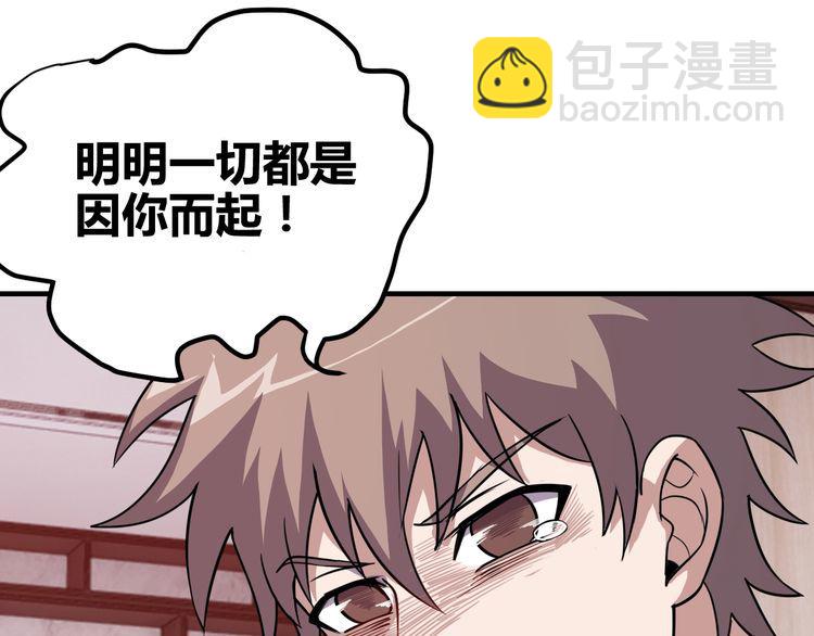 第71话 王15