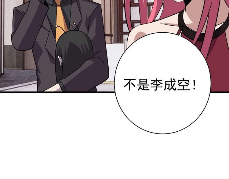 第71话 王151