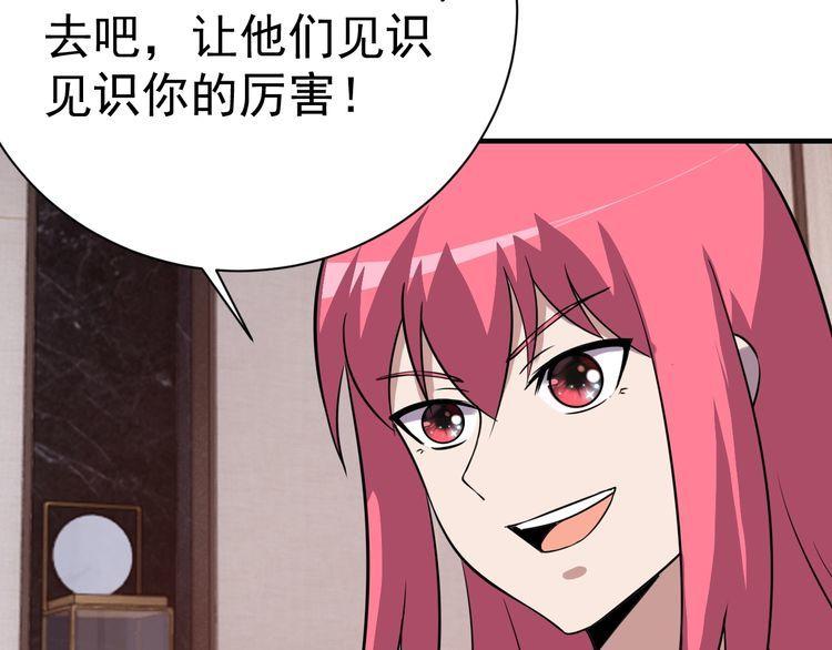 第71话 王164