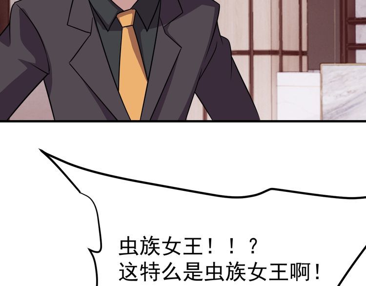 第71话 王172
