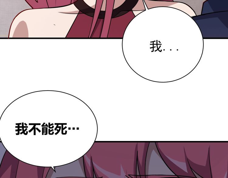 第71话 王18