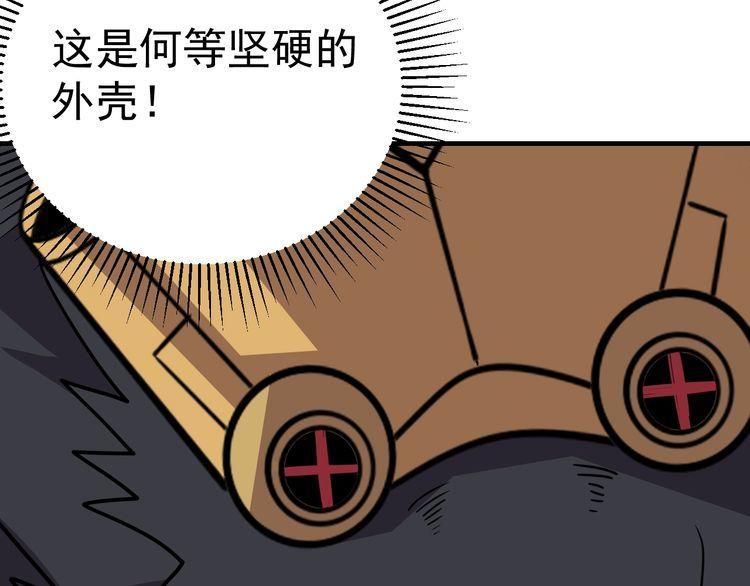 第71话 王183