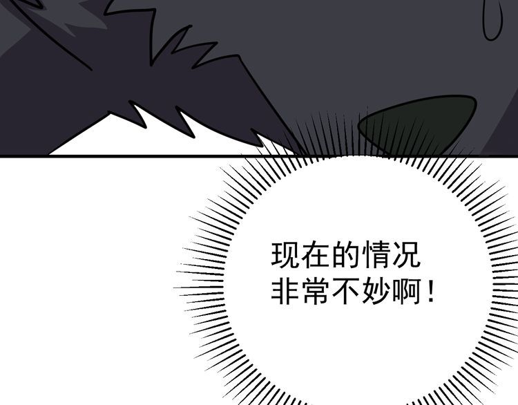 第71话 王184