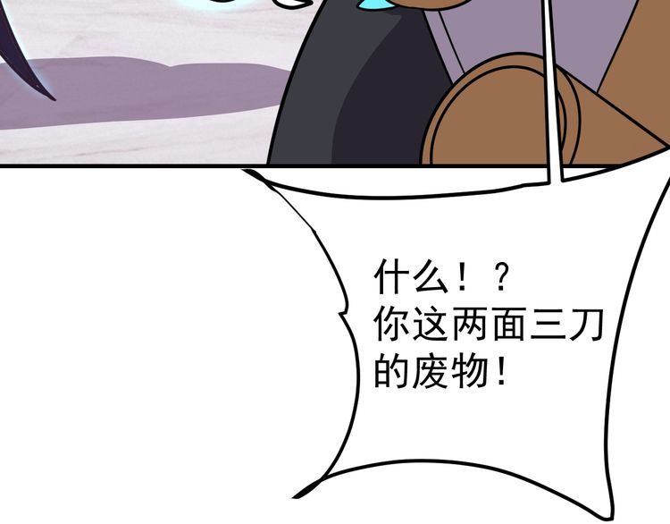 第71话 王188