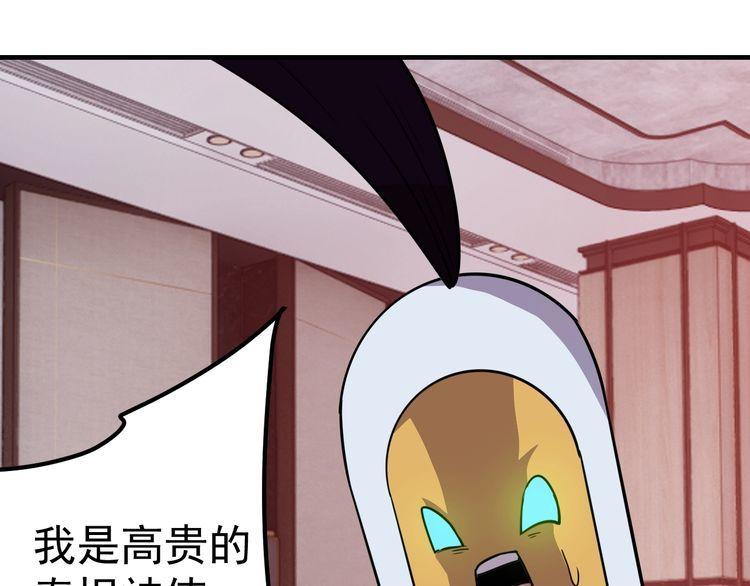 第71话 王189