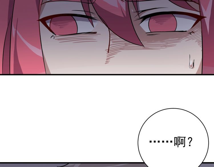 第71话 王19
