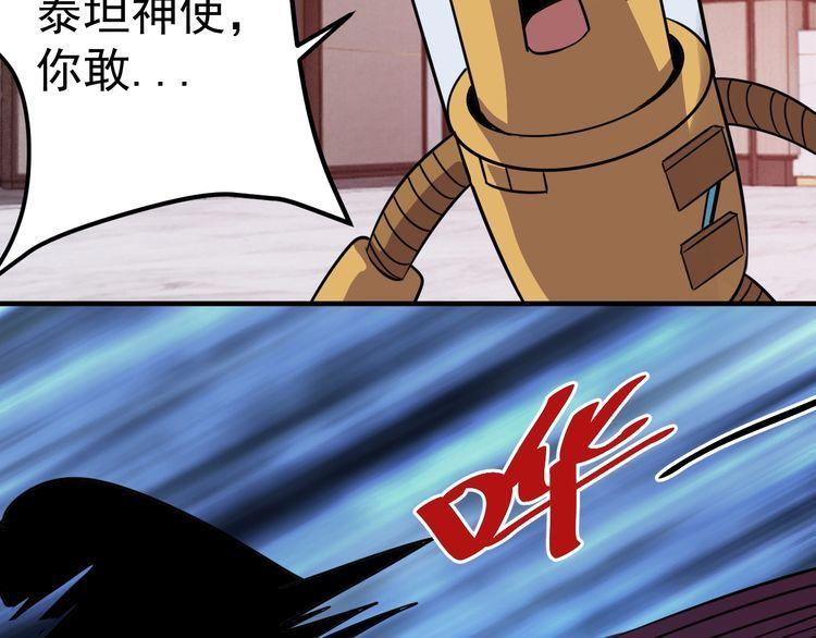 第71话 王190