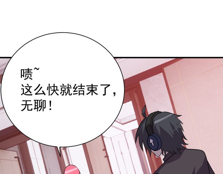 第71话 王194